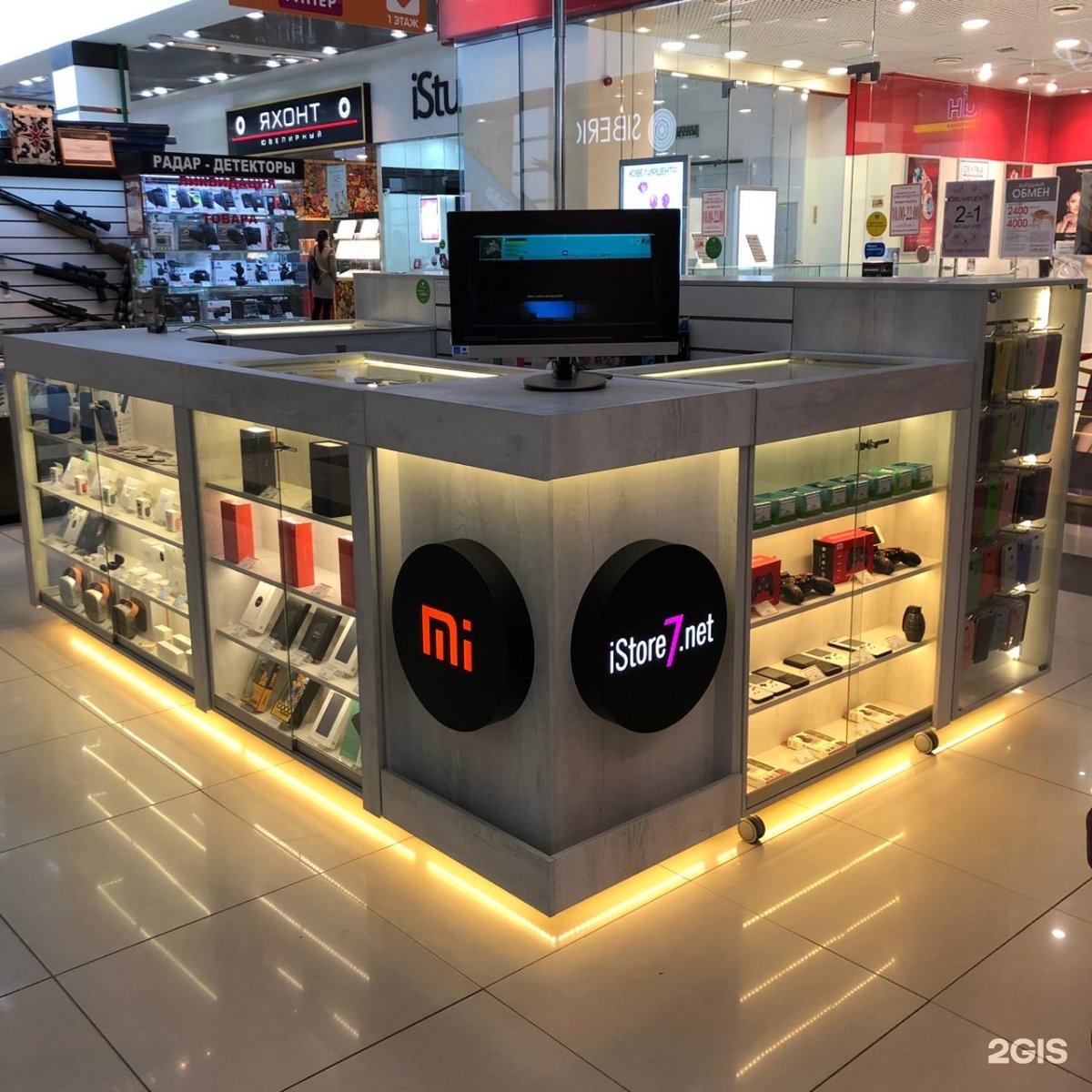 ISTORE shop 116 Набережные Челны. Магазин айфонов. I Store магазин. Айстори Махачкала.