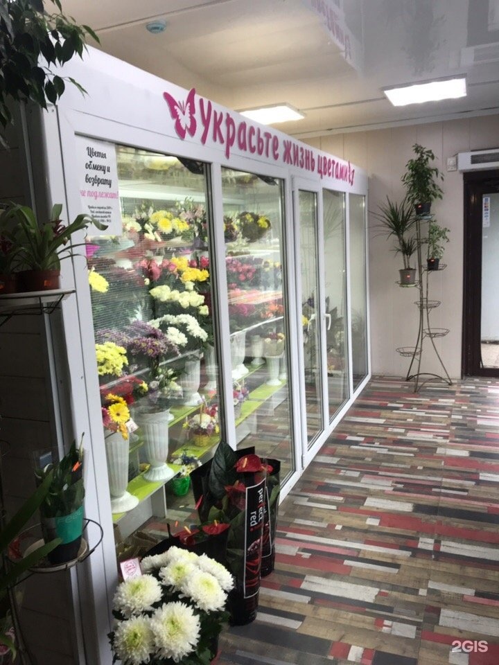 Объемный букет унисекс. Цветочный магазин нижнекамск. Магия цветов магазин. Нижнекамск букеты. Недорогие цветы нижнекамск.