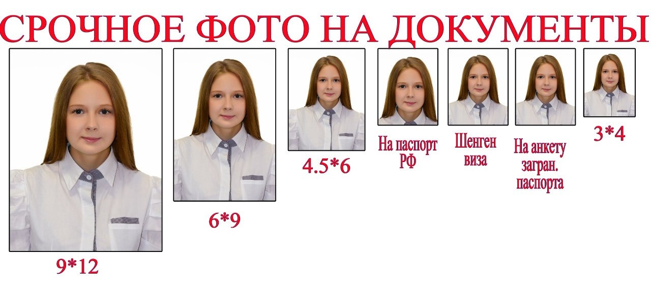 способа иркутск где можно сфотографироваться адреса там