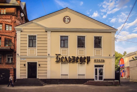 Томск: Отель Бельведер