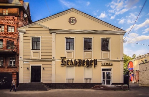 Томск: Отель Бельведер