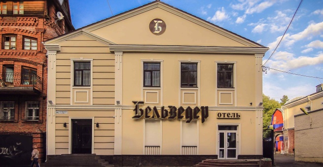 Отель «Бельведер», Томск — фото 1