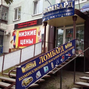 автоломбард авто остается у вас в липецке
