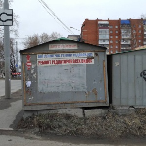 Фото от владельца Автосервис