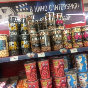 Фото от владельца INTERSPAR, гипермаркет