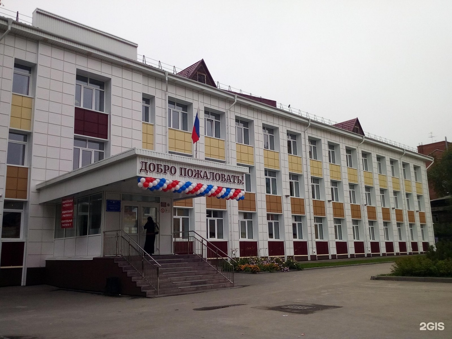 Школа 32 томск. Школа 32 томск. 32 школа томск. Маоу сош 32 школа. Школа 28 томск.