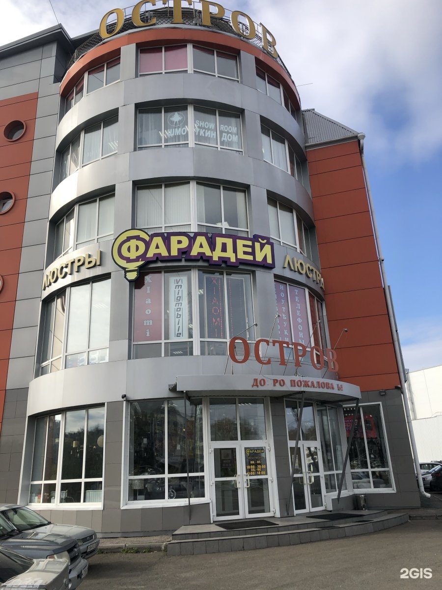 Красноармейская 152 томск