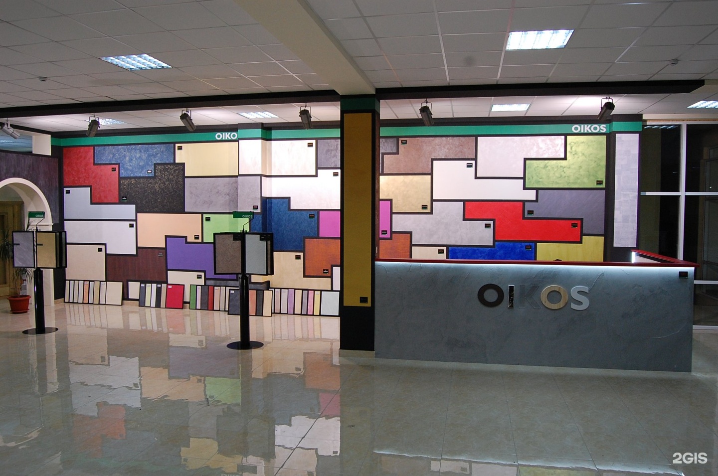 владикавказ декор центр закарпатье. центр декоративных покрытий пятигорск. декоративный центр. Oikos декор-центр. декор центр пермь.