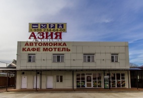 Мини-отель Азия в Сочи