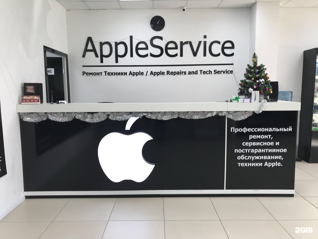 Apple iphone сервисный. Apple сервис. Сервисный центр Apple. Сервисный центр эпл. Сервисный центр по ремонту техники Apple.