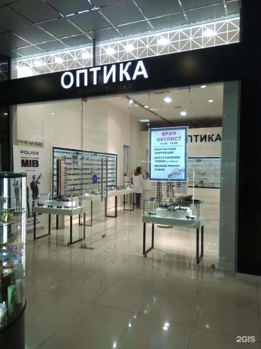 Оптика сочи. Салон оптики новый взгляд. Оптика City Optic Sochi, Сочи. City Plaza Кирова 58. Оптик Сити в Адлере.