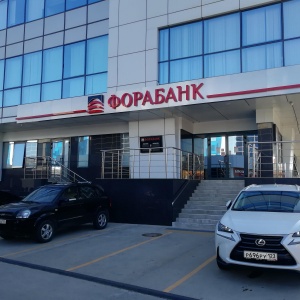 Фото от владельца АКБ Фора-банк, АО