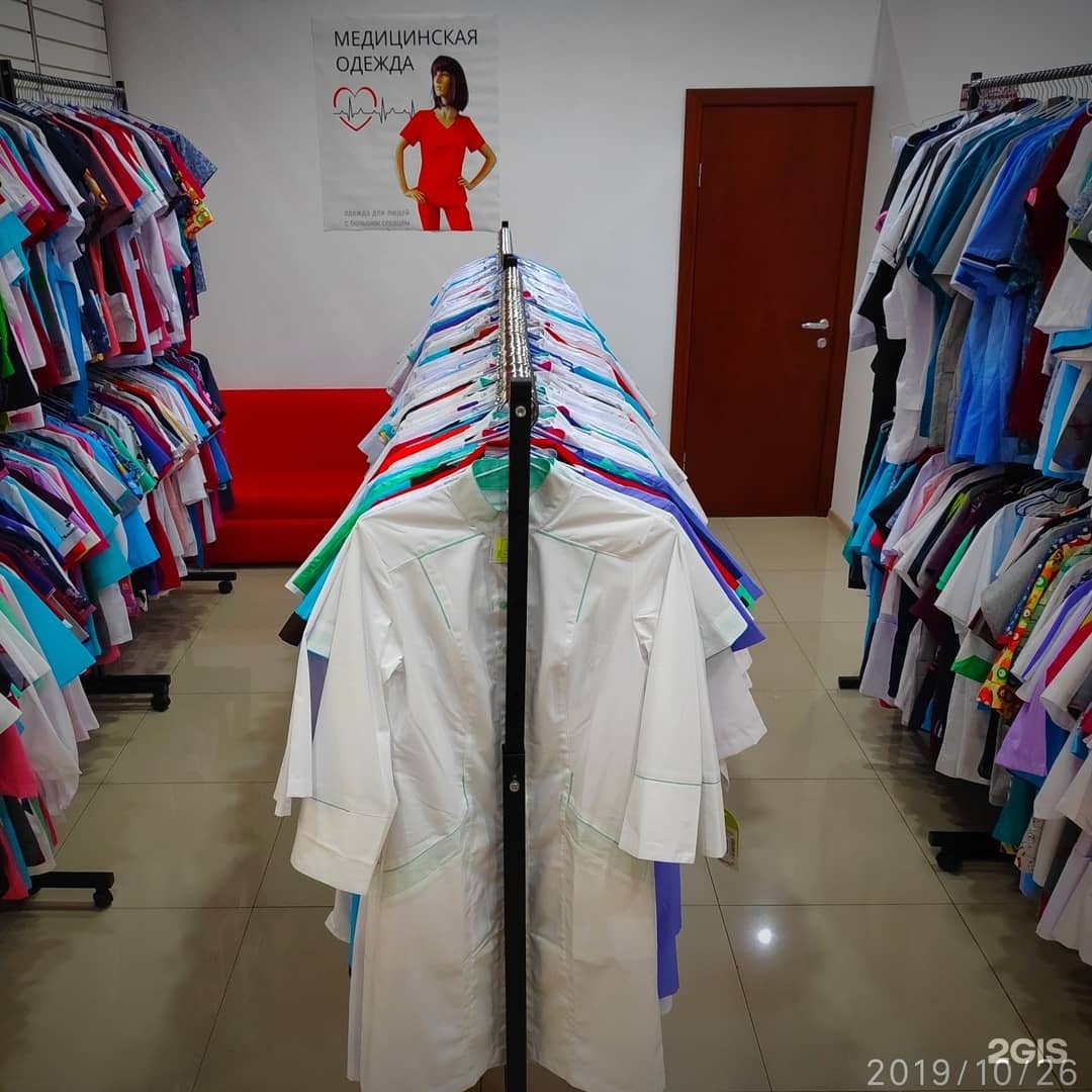 магазины мед одежды сочи. мира 312 медицинская одежда. халаты медицинские женские medstyle. красивые медицинские костюмы женские. медицинский халат ирида мед.