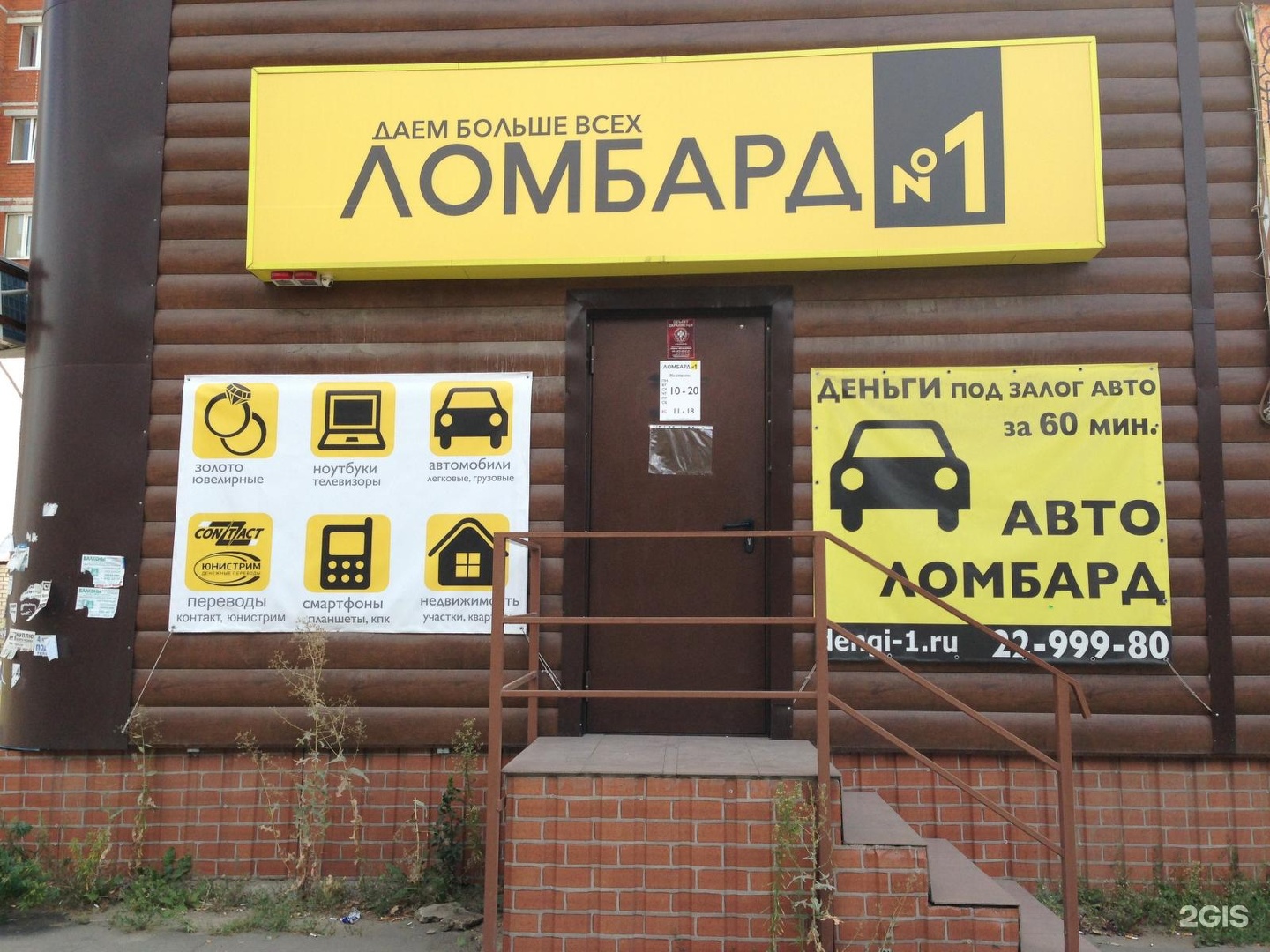 автосалон москва лада приора