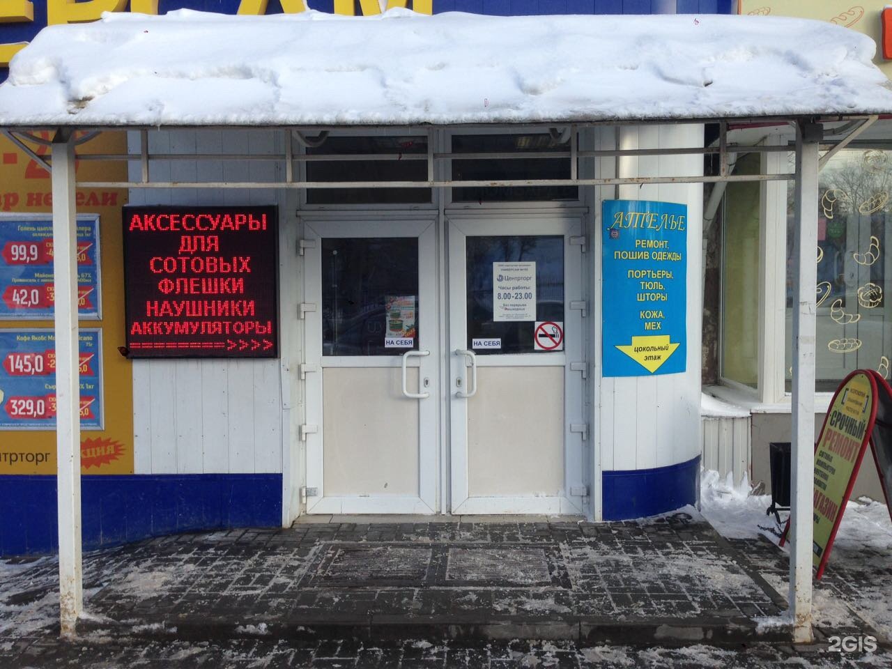 Пр московский д 20 [PUNIQRANDLINE-(au-dating-names.txt) 56