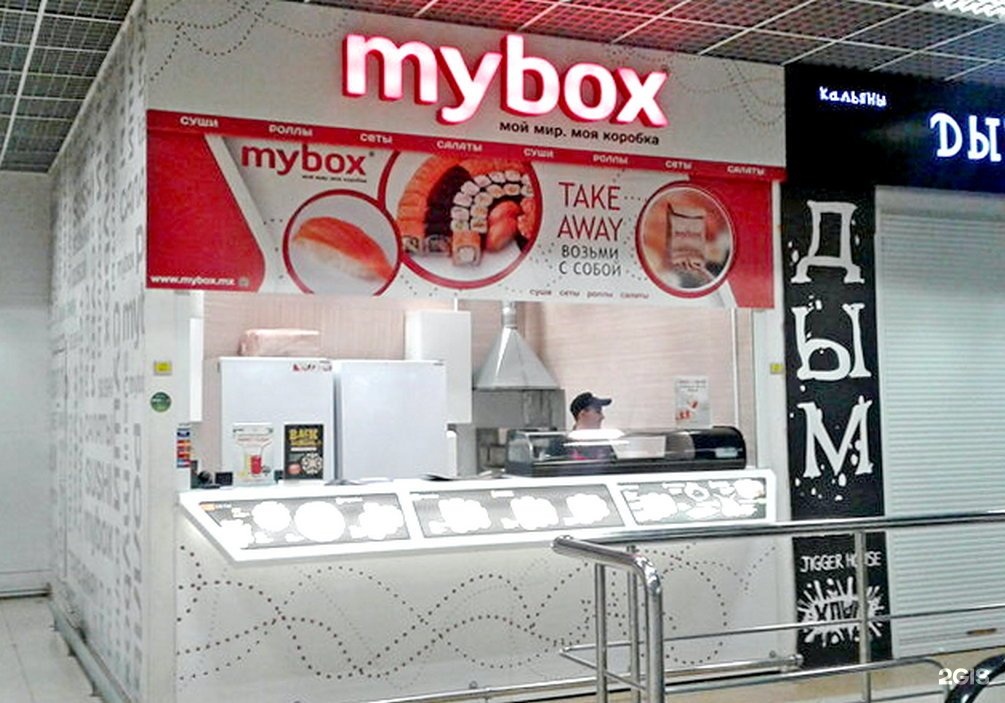 Mybox комсомольская ул 81 фото