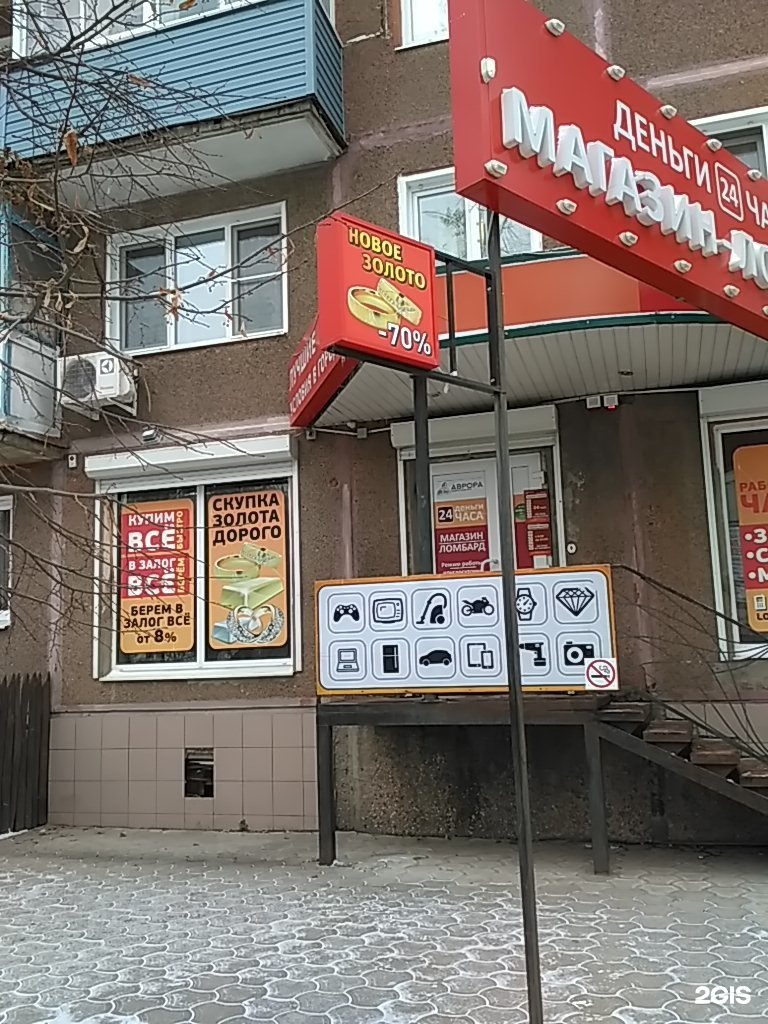 часа грузотакси стоимость