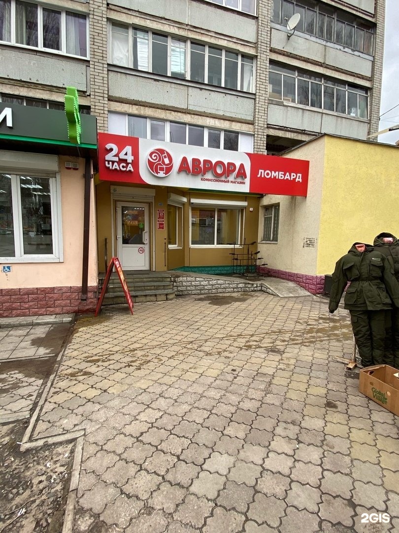кастанаевской на часовой ломбард