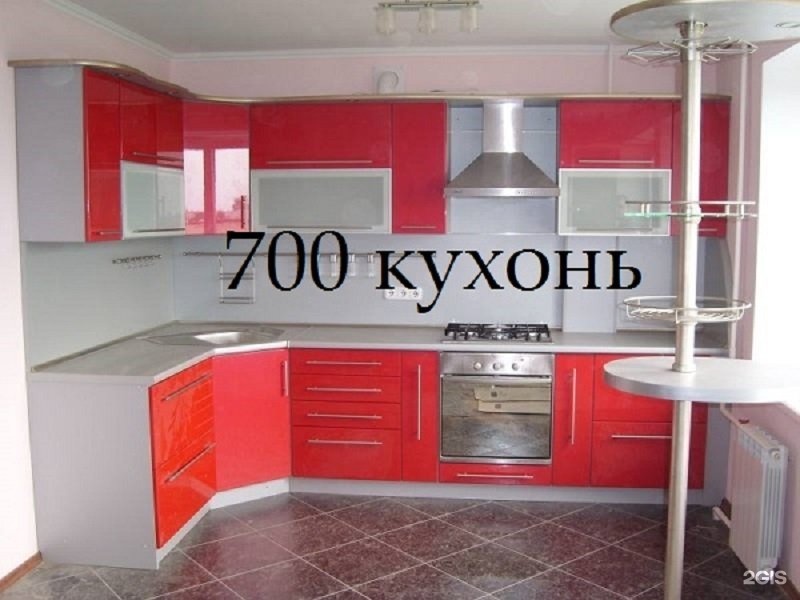 700 кухонь