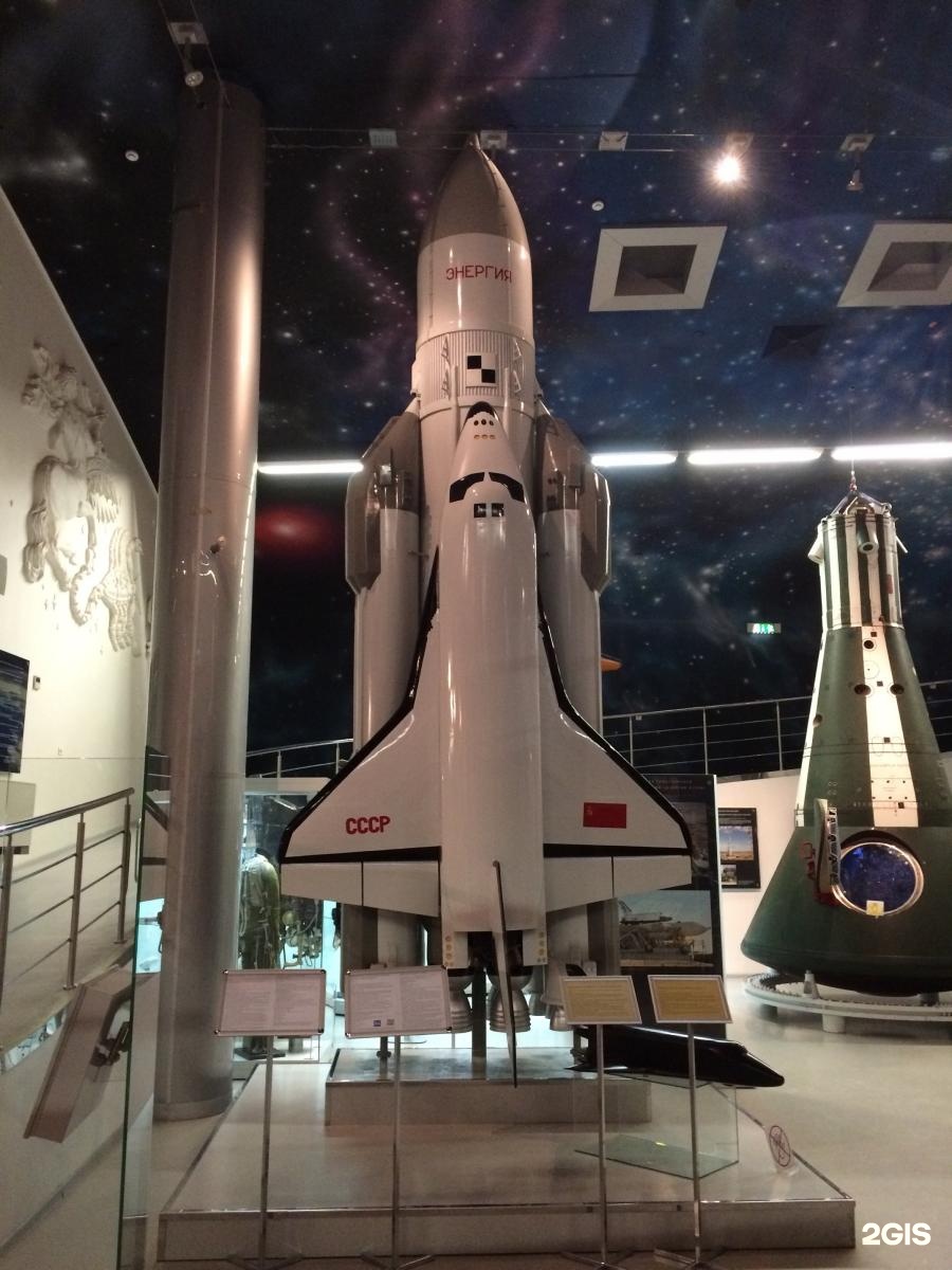 музей космонавтики на вднх снаружи