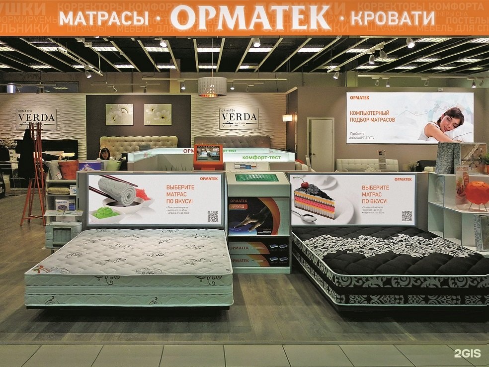 Сайт орматек спб. Орматек. Салон Орматек. Орматек Казань. Орматек Нижний Новгород.