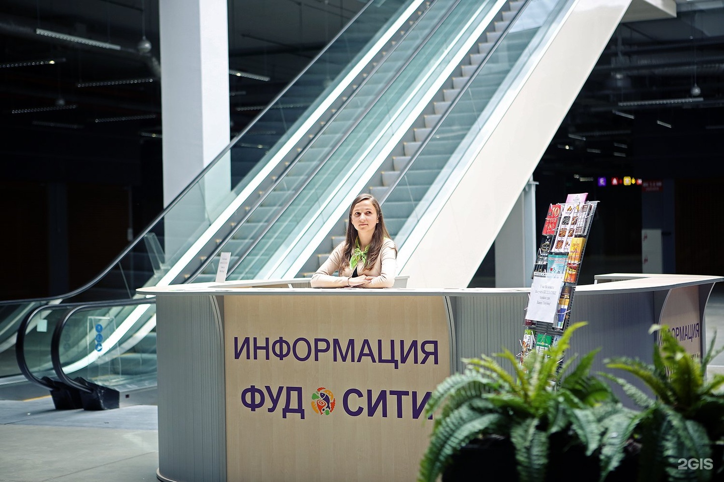 Фуд сити внутри