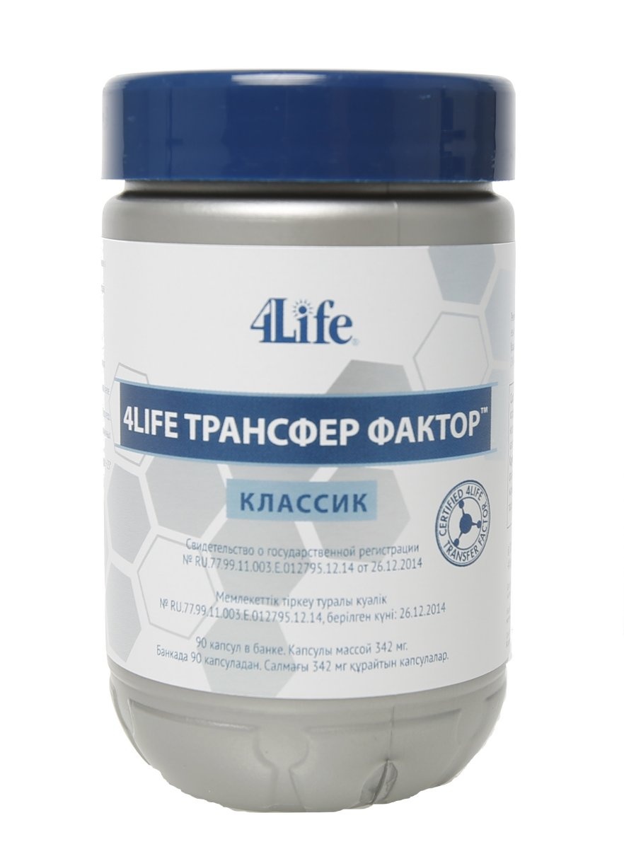Трансфер фактор картинки