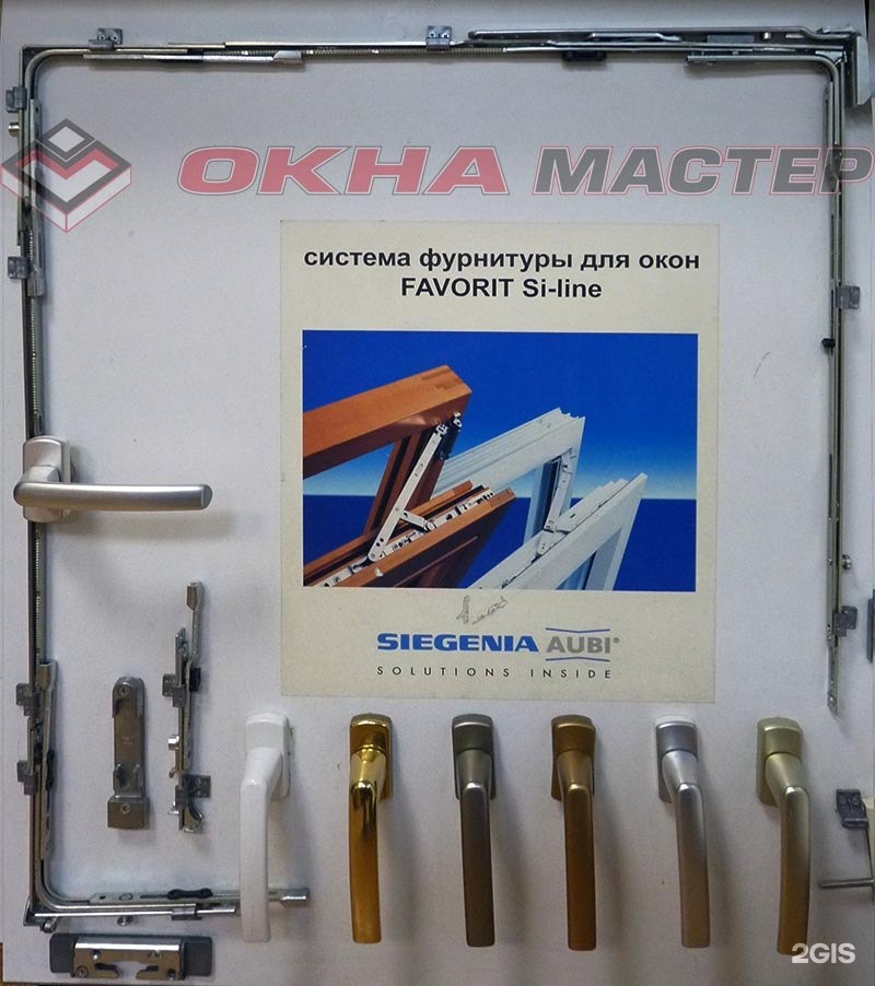 Завод окна мастер спб. Компания окна-мастер.