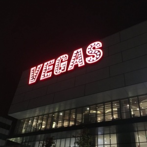 Фото от владельца Vegas, торгово-развлекательный центр