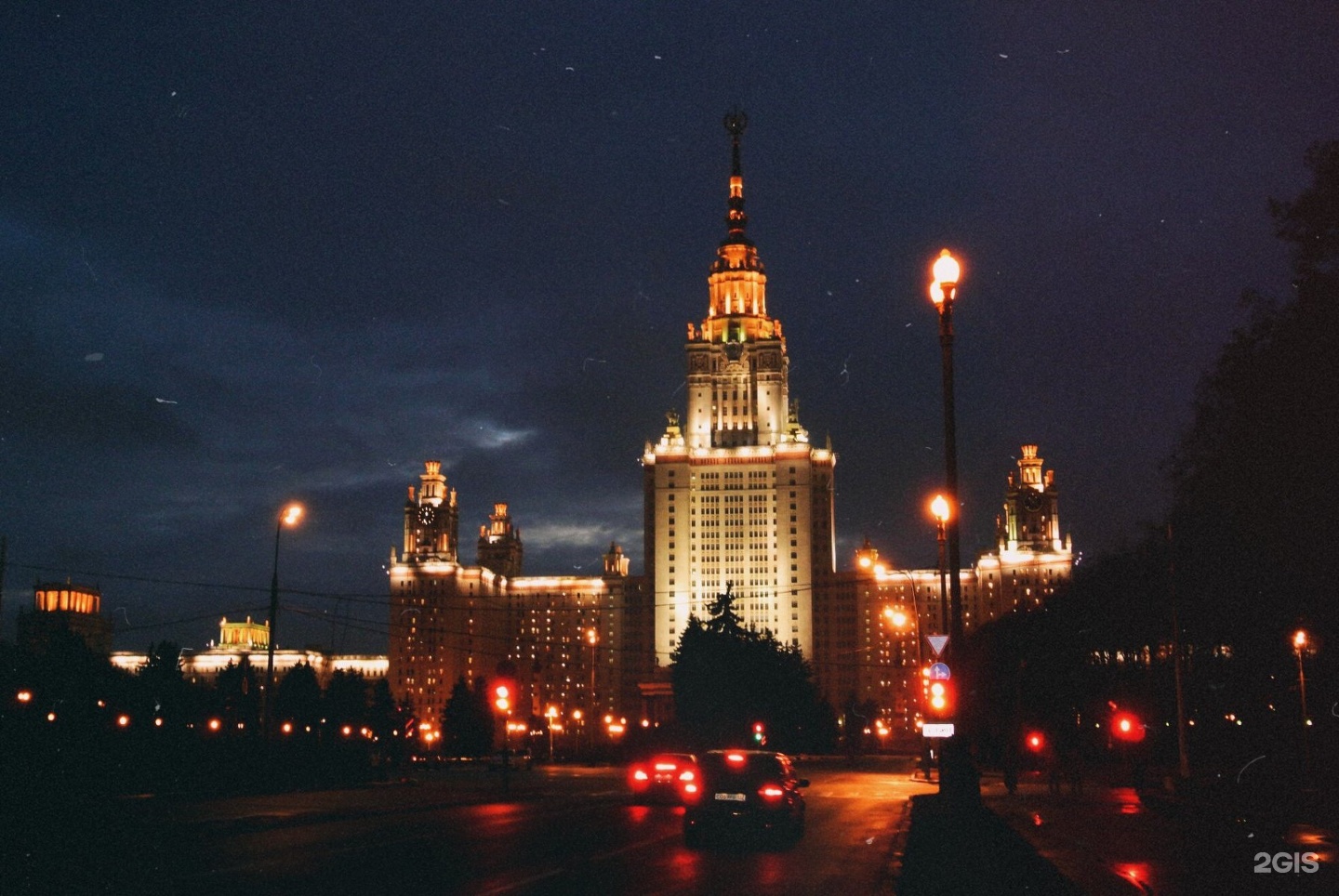 Вечерний университет. Город Москва МГУ. Здание МГУ В Москве. Здание МГУ ночью. Москва МГУ вечер.