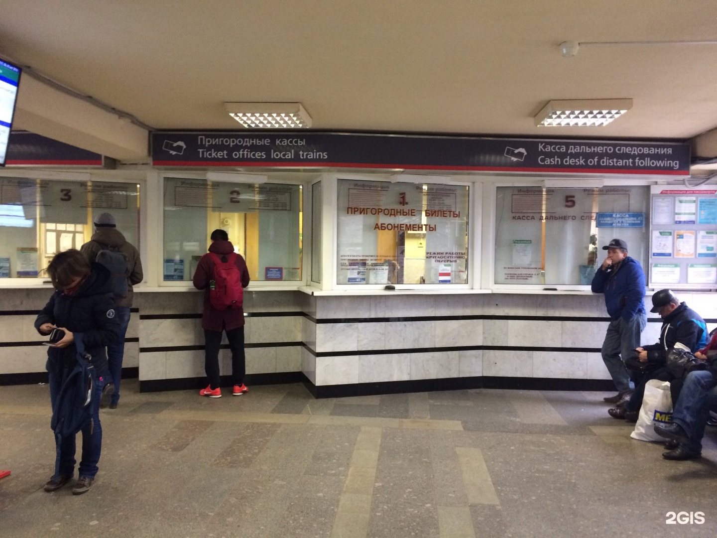 Билетные кассы жд телефон. Пригородные кассы ЖД вокзала Новосибирск. Кассы железнодорожных билетов. Касса на вокзале. Билетная касса ЖД.
