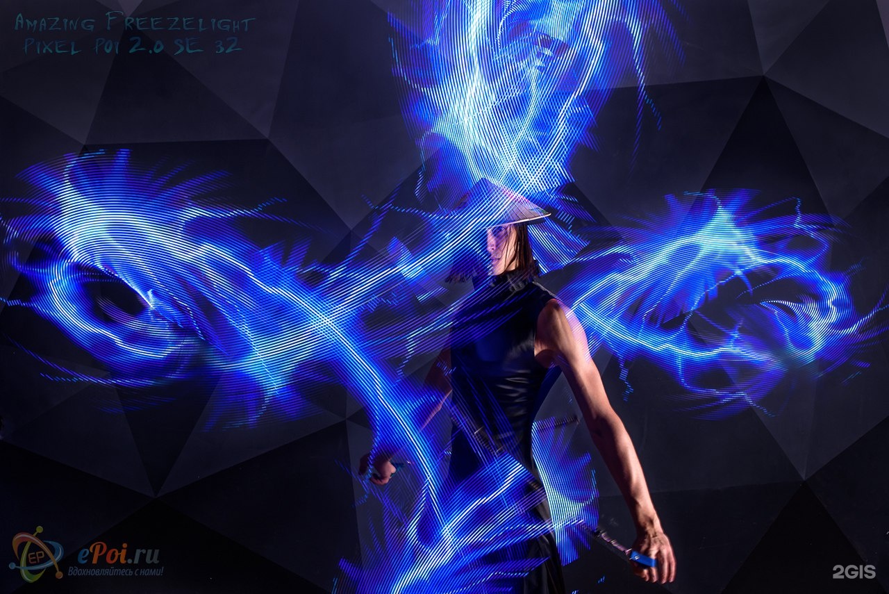 Епои. Световые веера. Epoi. Световые пои. Светодиодные пои картинки.