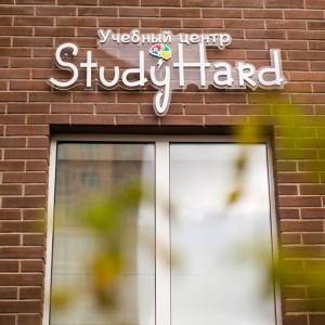 Фото от владельца StudyHard, учебный центр