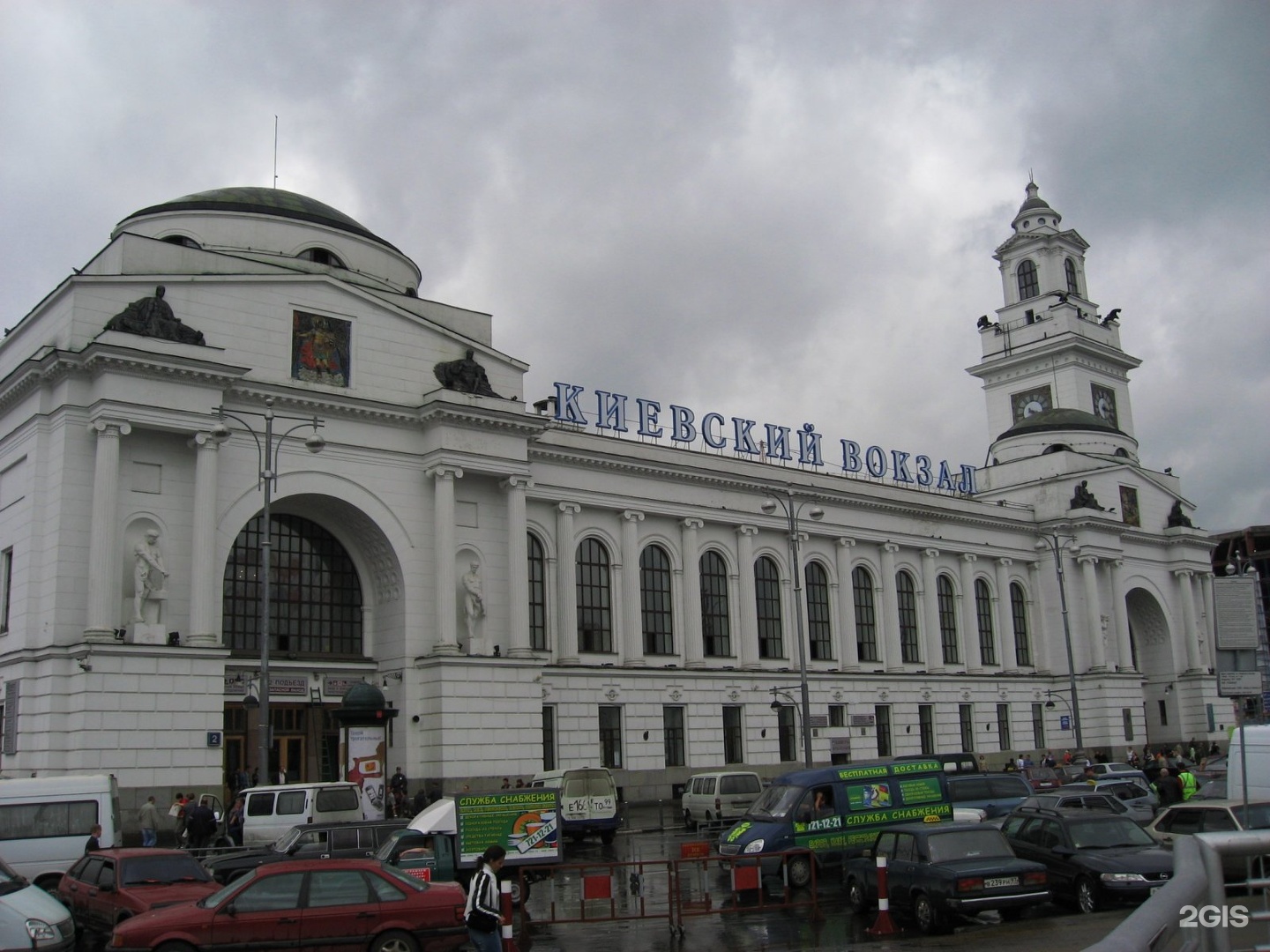 ленинский вокзал
