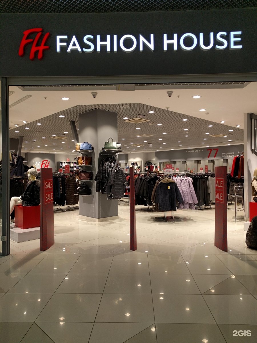 House Интернет Магазин Одежды