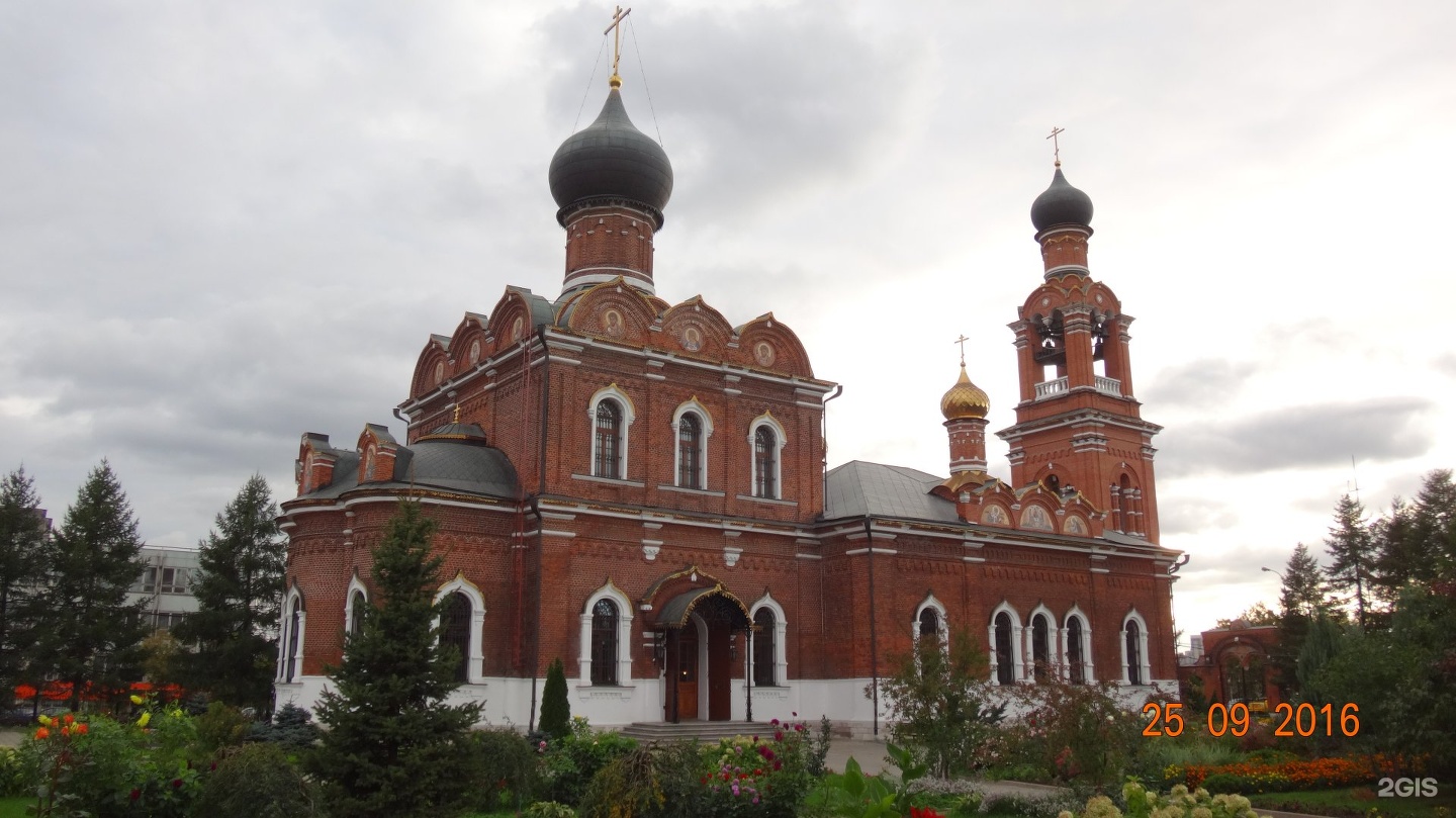 Церковь Преображения Господня, Москва, Волоколамское шоссе