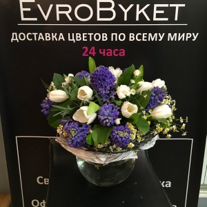 Фото от владельца Евробукет, цветочный салон