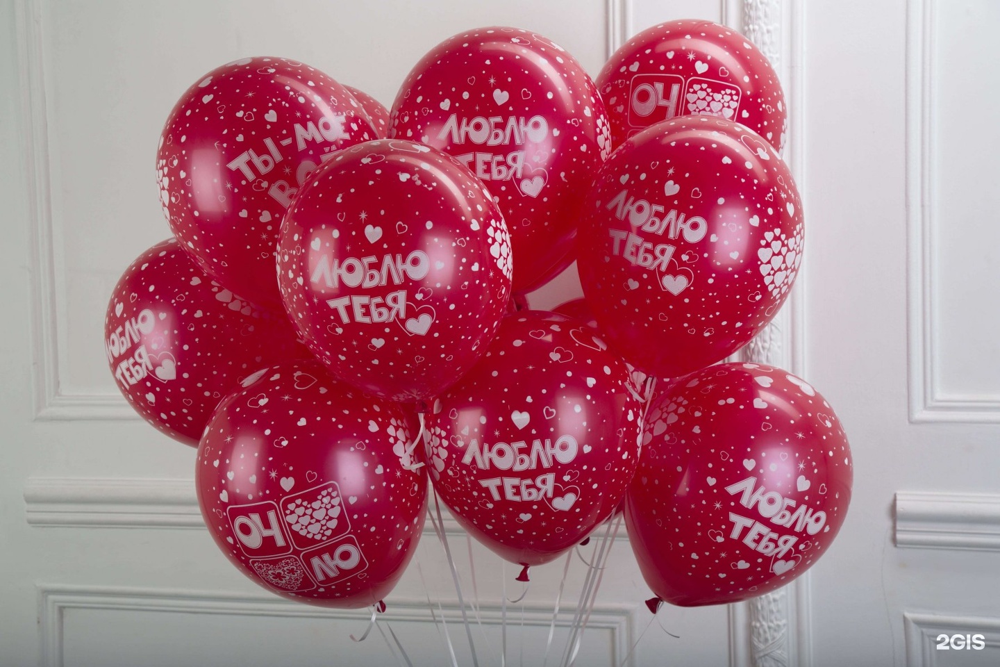 10 шариков на день рождения. Шары с днем рождения. С днём рождения шарики. Красивые шары на день рождения. Шары на юбилей.
