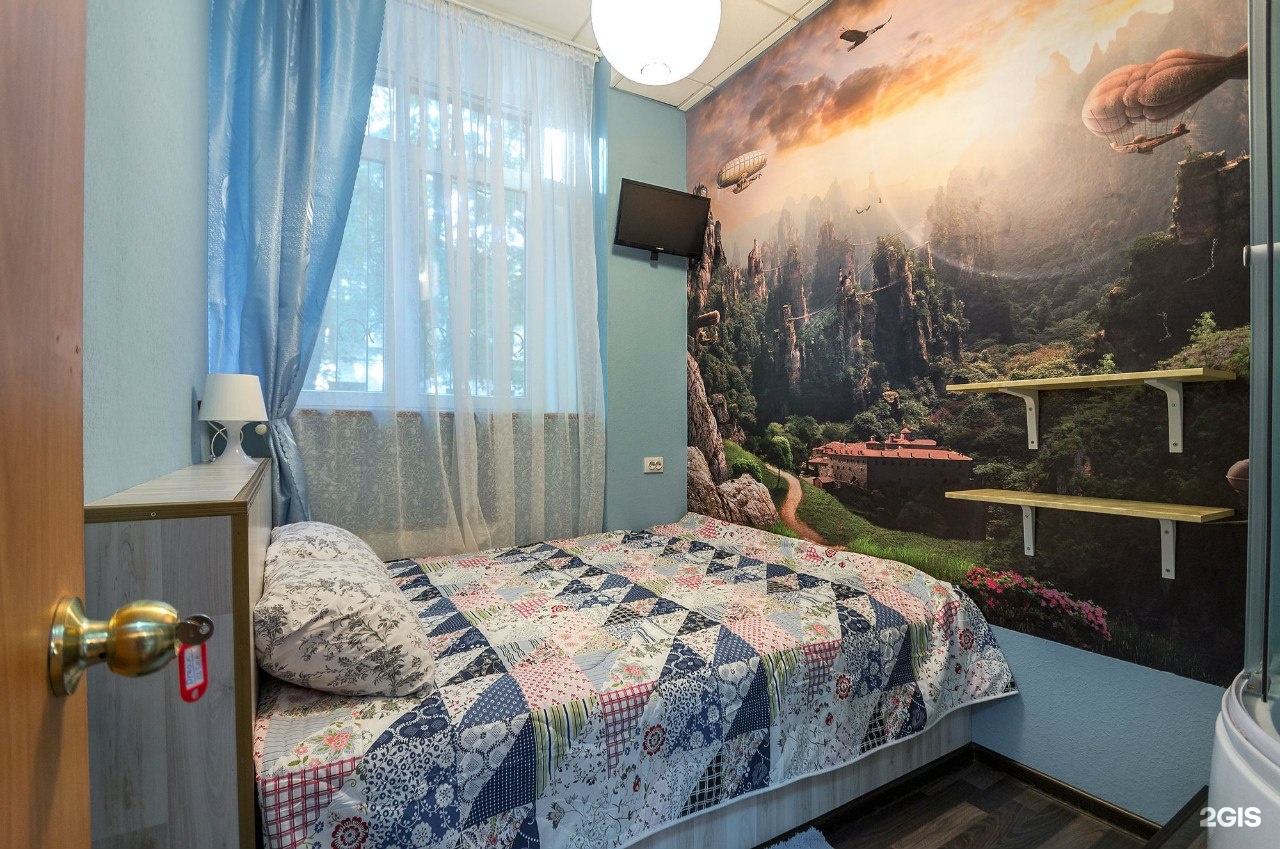 Мечтали номера. Light Dream хостел. Light Dream Hostel Москва. Light Dream - комфортный хостел. Hostel Light Dream Москва Лубянка.