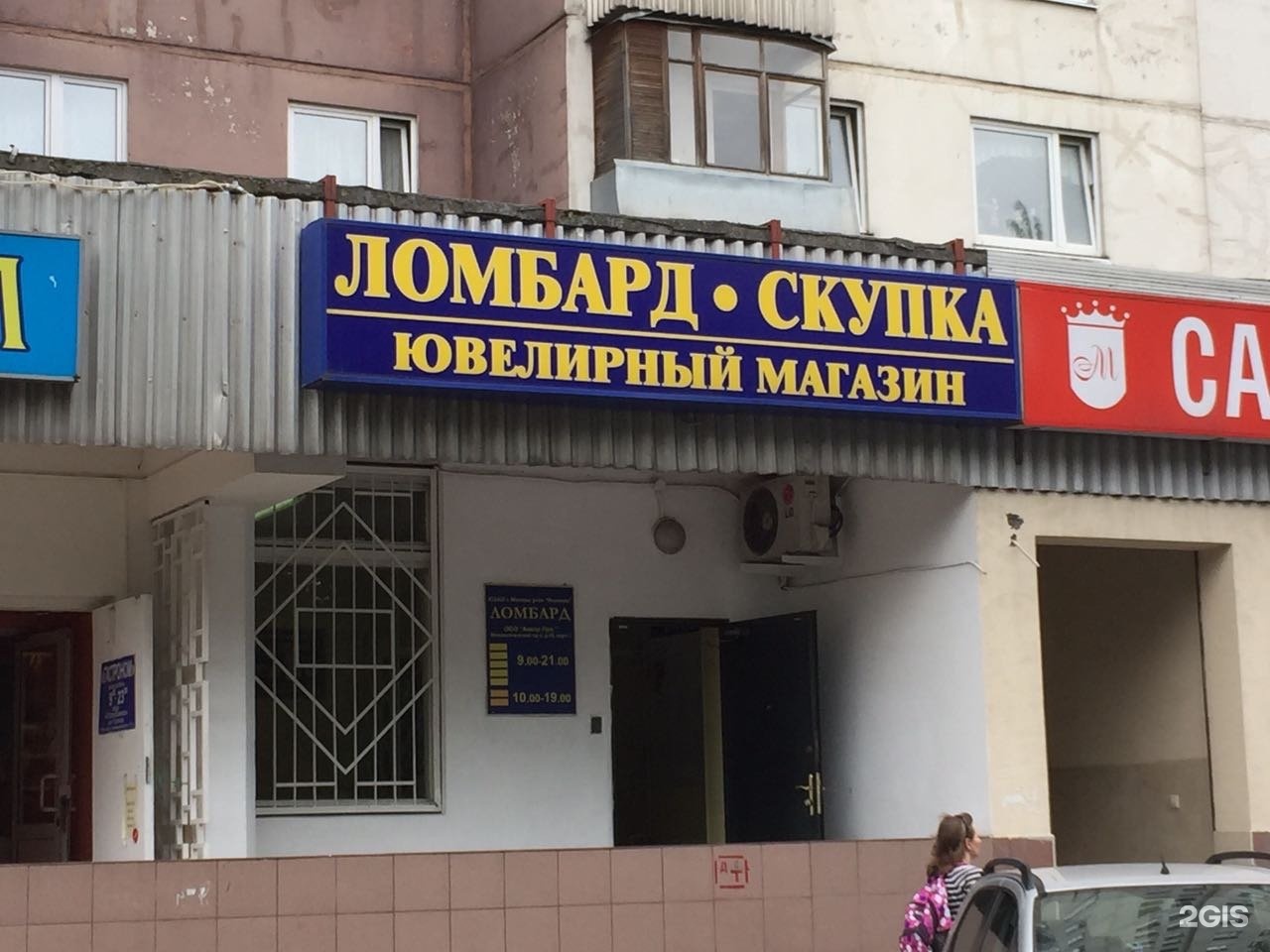 антикварные в спб часы продать