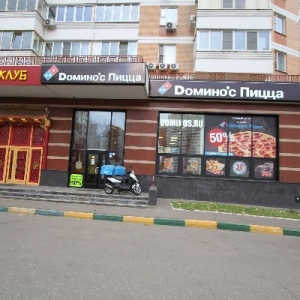 Фото от владельца Domino`s Pizza, сеть пиццерий