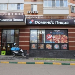 Фото от владельца Domino`s Pizza, сеть пиццерий