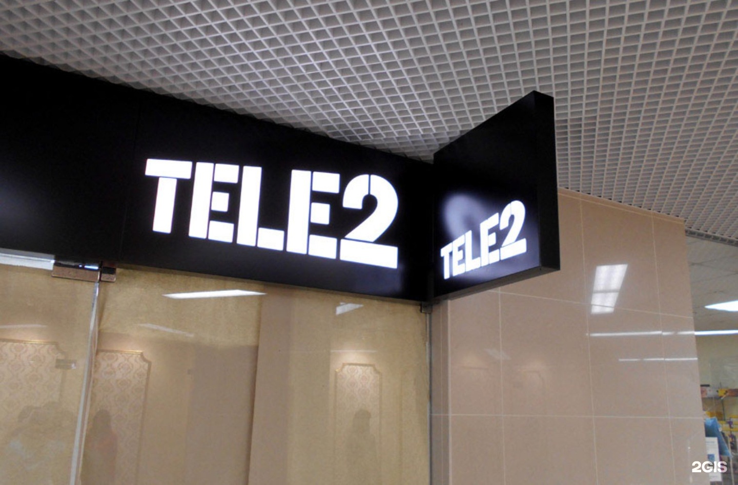 Теле два точка. Панель-кронштейн (консоль) tele2. Панель кронштейн теле2. Теле 2 световые вывески. Панель кронштейн с инкрустацией.