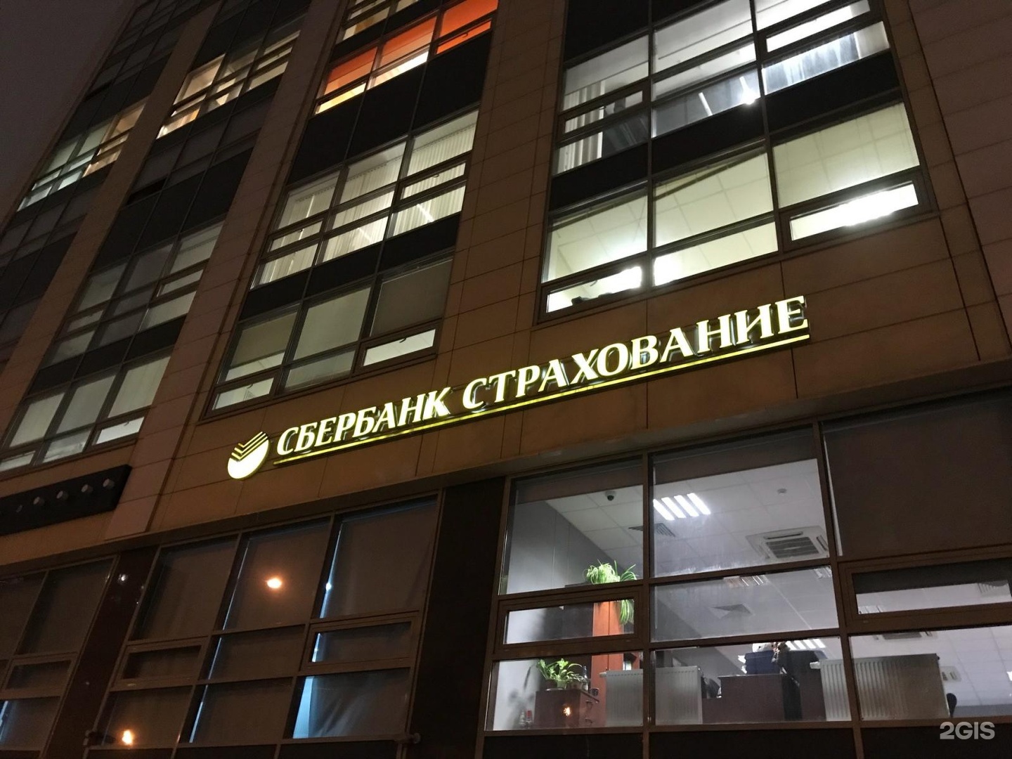 «Сбербанк страхование жизни» в декабре выплатила 950 млн. рублей компенсации