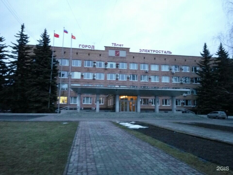 Анимации незнайки, картинки электросталь администрация
