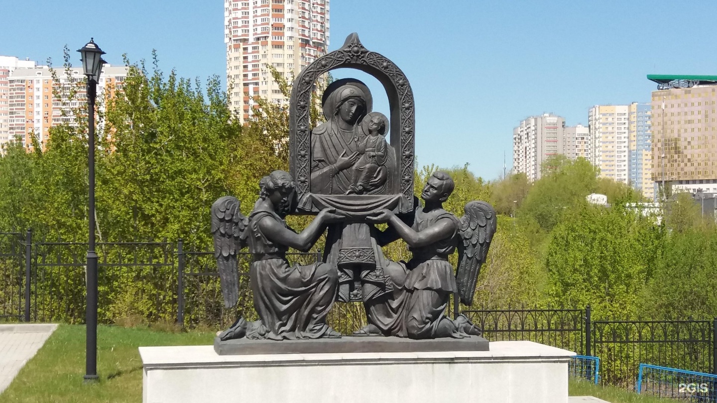 Храм иверской иконы божией матери на мичуринском