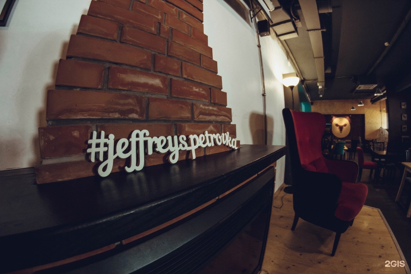 Jeffrey s image. Джеффри антикафе. Jeffrey's Coffee Москва. Джеффри антикафе Бауманская. Джеффрис кофейня.