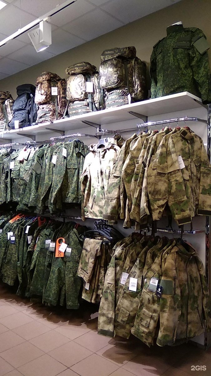 Военный магазин купить форму