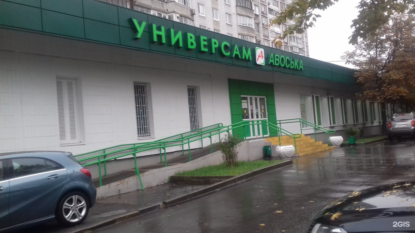 Каширское шоссе 57к6