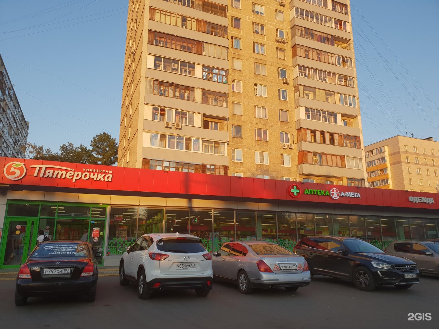 молостовых москва